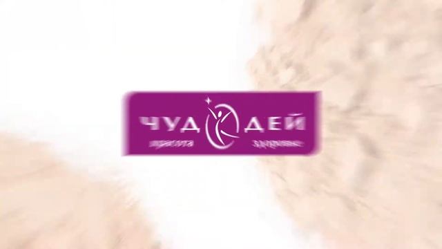 Скидка 15% на ВСЁ 15 числа каждого месяца! смотреть онлайн