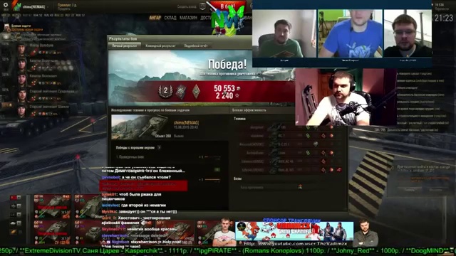 Хвастович Опасный тип Стрим 6