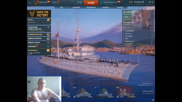 Учимся играть в world of warships смотреть онлайн