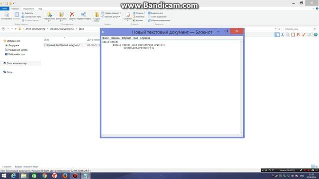 Изучаем язык программирования: Java #1 (Основы, Hello World) смотреть онлайн