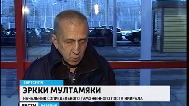 КПП «Вяртсиля» готовится пропускать новогодних туристов смотреть онлайн