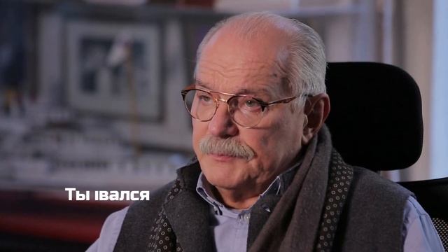 4 С Михалков Мой боец смотреть онлайн