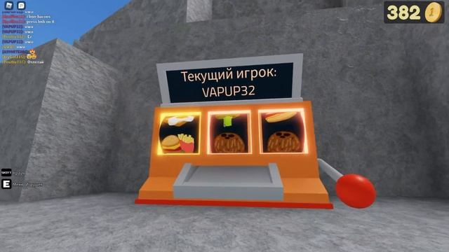 КИДАЮ ВЕЩИ И ЛЮДЕЙ НА ПРОТЯЖЕНИИ 11 МИНУТ! I ROBLOX смотреть онлайн