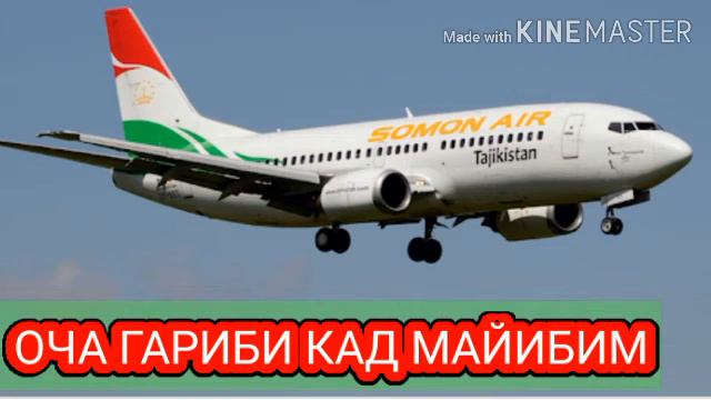 Суруди гариби