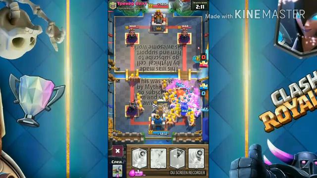 Жесть!!!! Офигенный приватный сервер Clash Royale смотреть онлайн