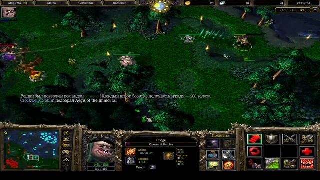 Пудж против Скай мага на миде