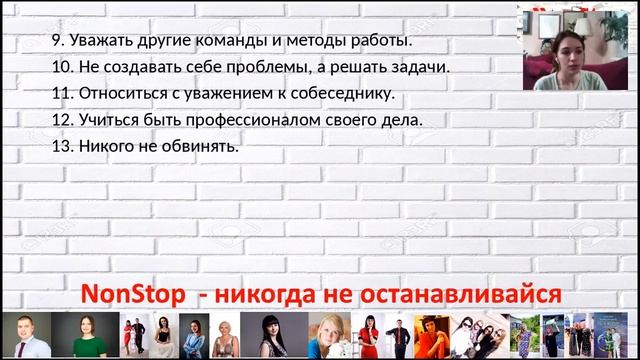 Планерка ПГ 19.02.2017 смотреть онлайн