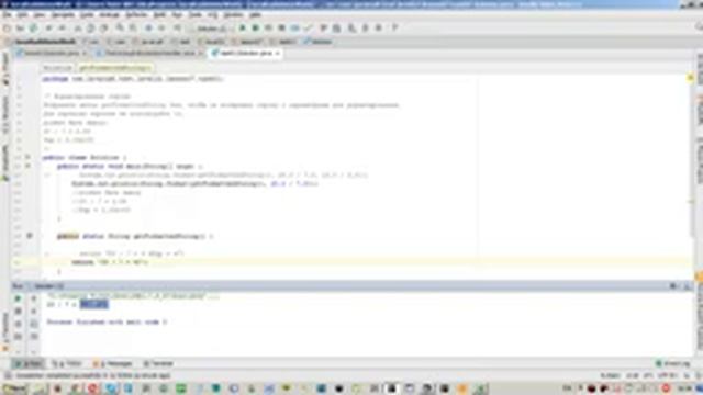 Решение JAVARUSH: level22 lesson07 task01 String.format смотреть онлайн
