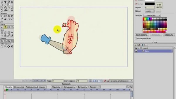 Anime Studio Урок 7 [Кости]