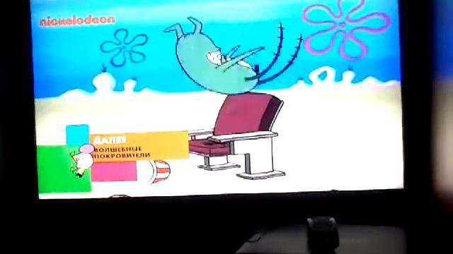 Снос красти краба смотреть онлайн