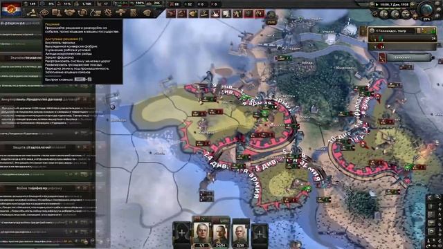 HOI4 ГАЙД НА ПРОСТЫЕ АЧИВКИ ДЛЯ НОВИЧКОВ В HOI4 смотреть онлайн