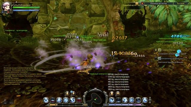 Dragon Nest -  Лансия Убежище мутантов