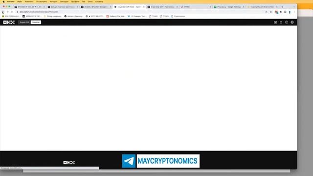 Как работает OKX WEB3? #okx #web3