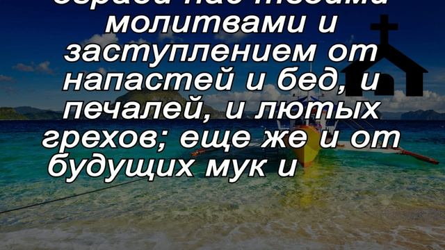 ГОСПОДЬ ЖДЁТ ВАШЕЙ МОЛИТВЫ СЕГОДНЯ. УДЕЛИ 1 МИНУТУ В ЭТОТ ДЕНЬ И ПРОЧТИ ЭТИ СЛОВА смотреть онлайн