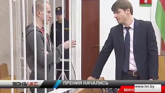 Новые подробности рассмотрения уголовного дела в отношении Владислава Казакевича. Зона Х смотреть онлайн