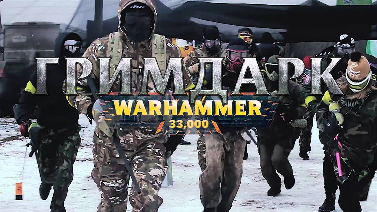 Warhammer 33.000: Гримдарк