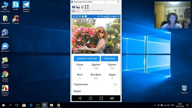 Рекрутинг в ВК. Новые способы и фишки в работе.mp4 смотреть онлайн