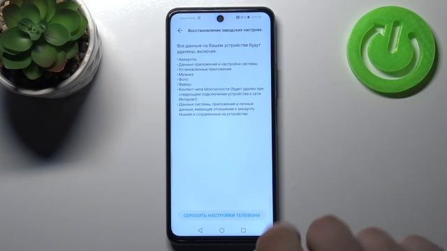 Как сбросить HONOR 10X Lite к заводским настройкам / Полный сброс HONOR 10X Lite смотреть онлайн