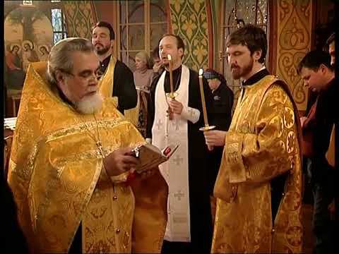 Таинство соборования. 10 мин.