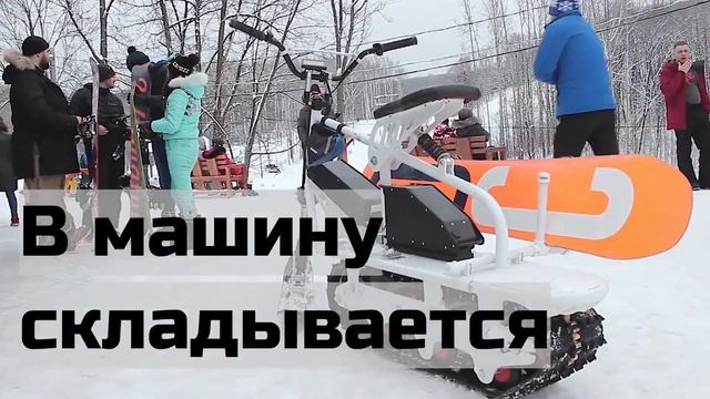 Самый компактный снегоход для ГОРНО ЛЫЖКИ смотреть онлайн