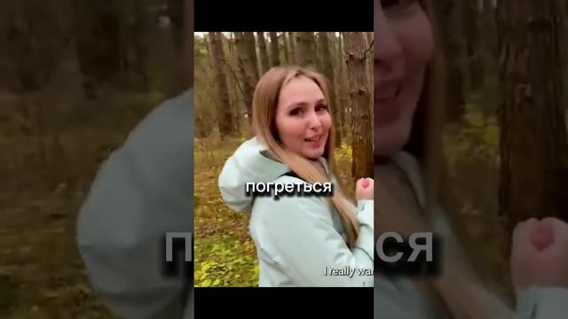 Потерялась