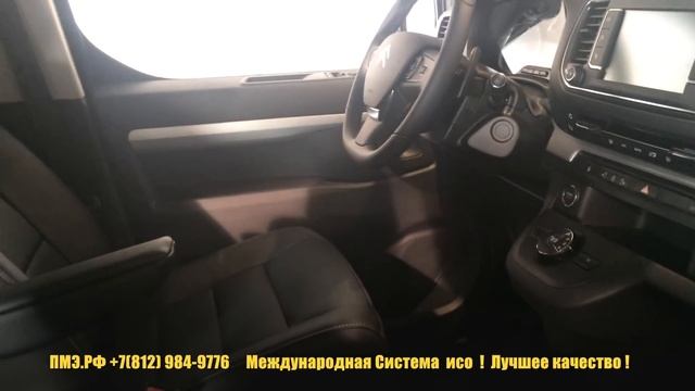 Международная Система исо ! Лучшее Качество ! смотреть онлайн