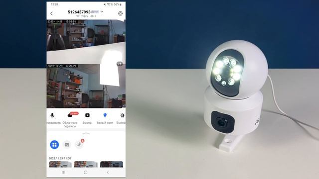 Поворотная камера 4G или WiFi 2Мп Ps-Link PS-GBA20/G100C LED/ИК подсветка/2 объектива смотреть онлайн