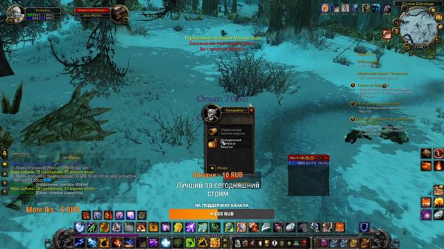 Cтрим №69 WoW cirlce x1 Прокачиваем Шамана Элема Гайд смотреть онлайн