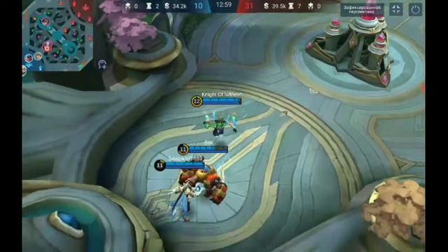 Хватит пушить!!! - Mobile Legends: Bang Bang. смотреть онлайн