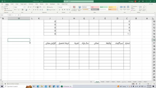 Microsoft Excel 2021 Lesson 10 смотреть онлайн