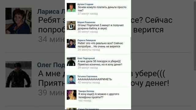 ПРОЙДИТЕ СОЦИАЛЬНЫЙ ОПРОС ОТ КРУПНЫХ СПОНСОРОВ И ПОЛУЧИТЕ ОТ 25 000 РУБЛЕЙ!