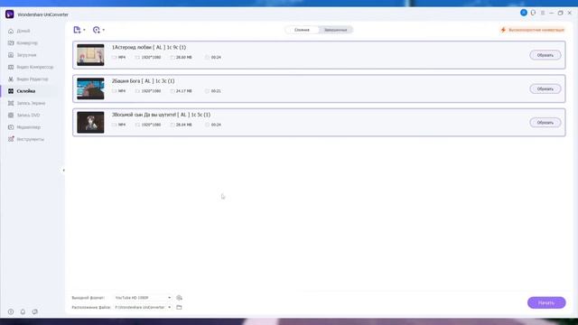 Как соединить, склеить или объединить несколько видео в одно?! смотреть онлайн