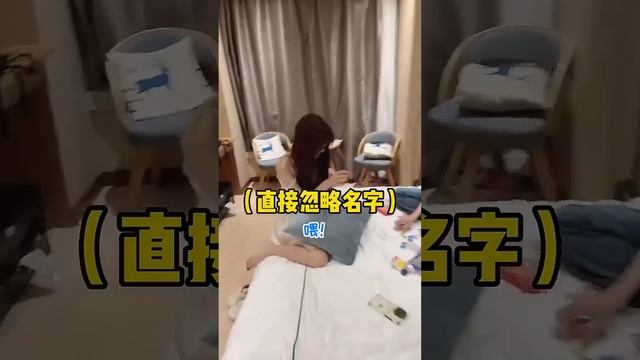 当我假装收到了暧昧对象送的礼物，女友会是什么反应？#做我的猫#搞笑#恋爱#fyp#抖音做我的猫#吴予#情侣 смотреть онлайн