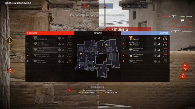 WARFACE. АЛЬФА\НУ ЧЕ ШК НАЧАЛАСЬ?\С ПРАЗДНИКОМ!!\ЗАКАЗ МУЗЫКИ 50 РУБ 2 ТРЕКА\ (ПОДДЕРЖКА В ОПИСАНИИ смотреть онлайн