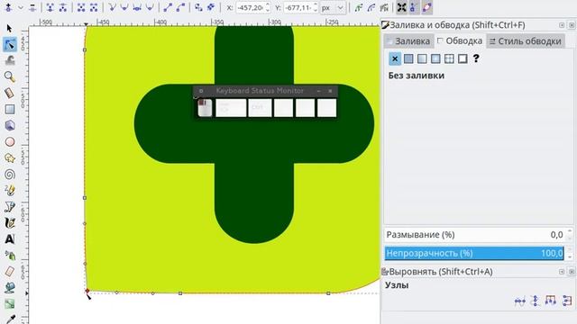 Панкреатин.