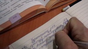 Русский язык 3 класс 2 часть.  Времена глаголов, упр. 194 (199), стр. 111 (113)