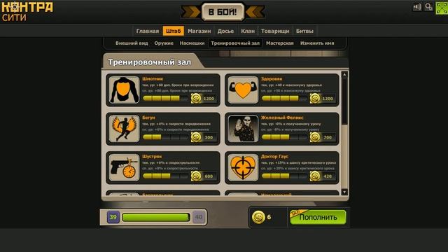 ОБЩИЙ АККАУНТ КОНТРА СИТИ 2019 ГАДЮКА,КРИК ЗМЕЙЛОВ, ФУЛЛ ЗАЛ смотреть онлайн