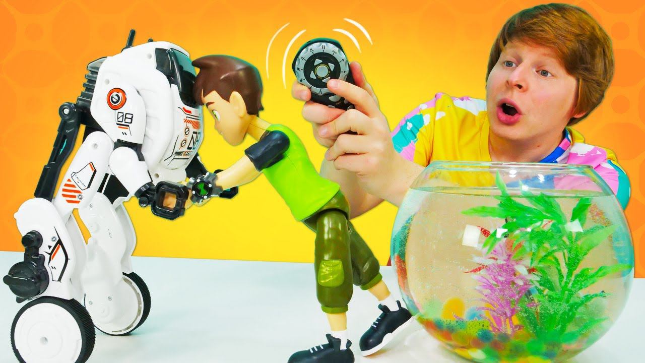 Веселые игры шоу Hey, Toys! Бен10 кормит рыбок - Роботы YCOO ROBO UP игрушки помощники мальчикам смотреть онлайн