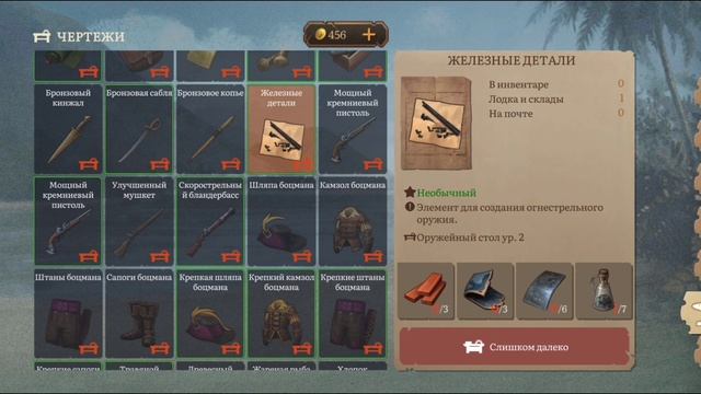 Ивенты! Где искать детали лодки?! Mutiny: Pirate Survival RPG смотреть онлайн