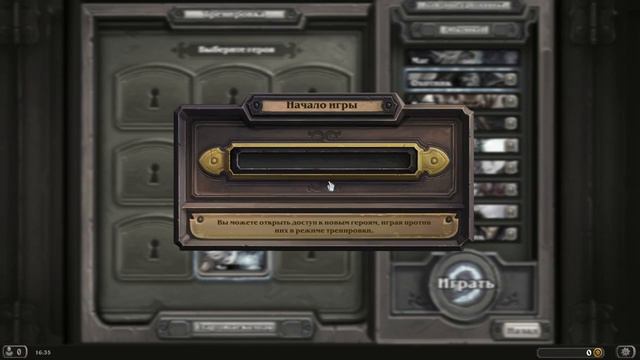 КАРТОЧКИ в Hearthstone Heroes of Warcraft - Серия 3 [Имбовый Иллидашко-Андрюшко] смотреть онлайн