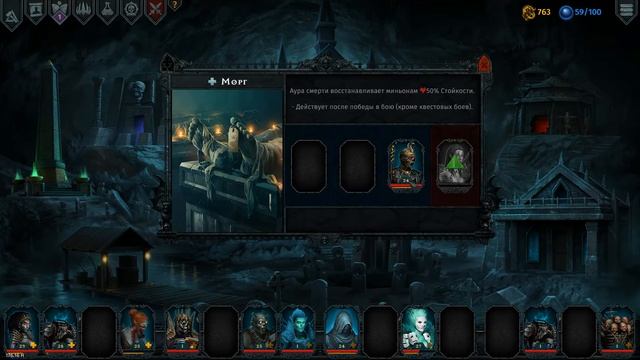 Iratus: Lord of the Dead. Прохождение. Часть 50(Сложность: добро всегда побеждает) смотреть онлайн