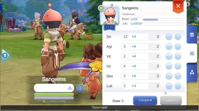 Рагнарок мобайл обзор | Ragnarok Mobile (игры андрои)