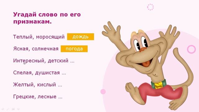 Занятия для дошкольников | Обучение чтению | Занятие 11. В гостях у крошки Енота смотреть онлайн