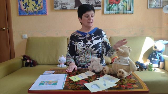 Развитие речи 3-4 года урок 1