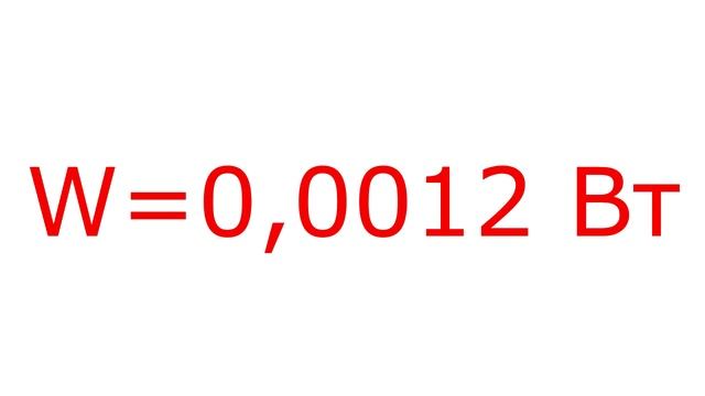 Получение электроэнергии с помощью динамика часть 3 смотреть онлайн