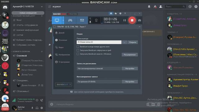 Август Ахмадов - Обзвон на Зам.Нач.ВУЦ смотреть онлайн