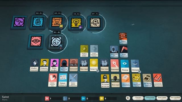 ОККУЛЬТНЫЕ ЗНАНИЯ - Cultist Simulator #8 смотреть онлайн