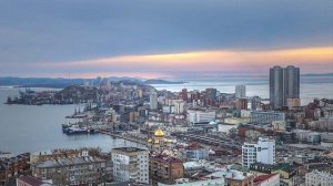 Владивосток