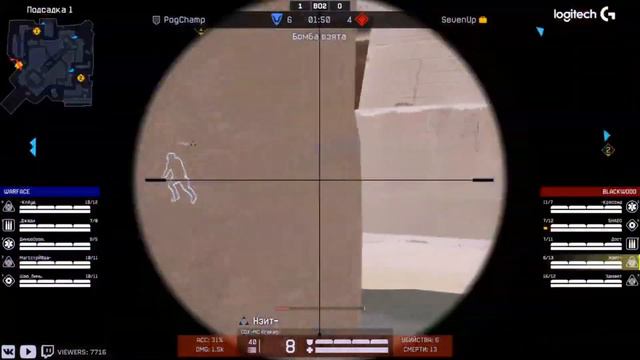 Pogchamp vs SevenUp | Вторая игра | 11:8 | Armageddon смотреть онлайн
