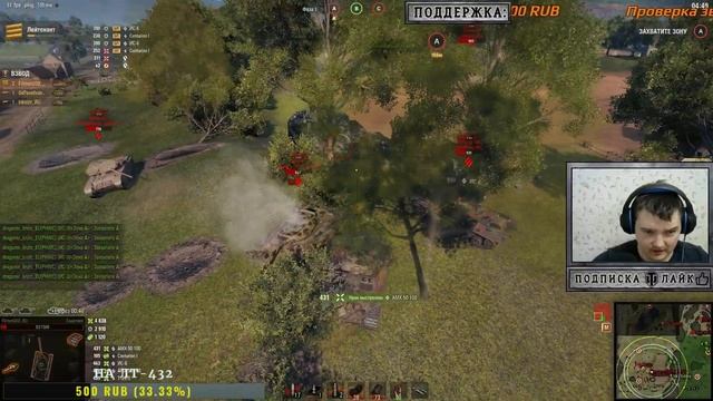 ОБЩИЙ ТЕСТ 1.4 \ Игра World of Tanks \ Режим «Линия фронта» смотреть онлайн